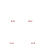 parts.rsi (l_foot, Textures-Mobs-Species-Human).png