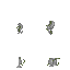 parts.rsi (l_leg, Textures-Mobs-Species-Diona).png